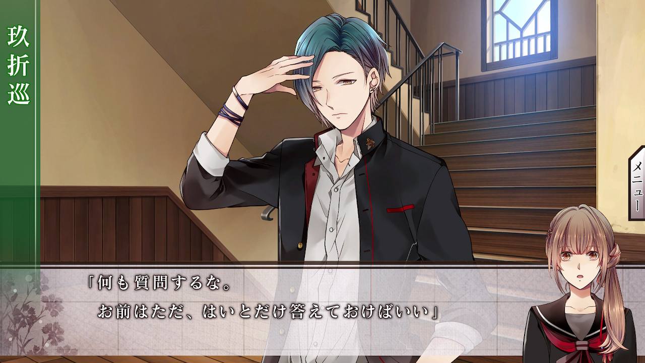 【日版】数乱digit for Nintendo Switch 日语_2