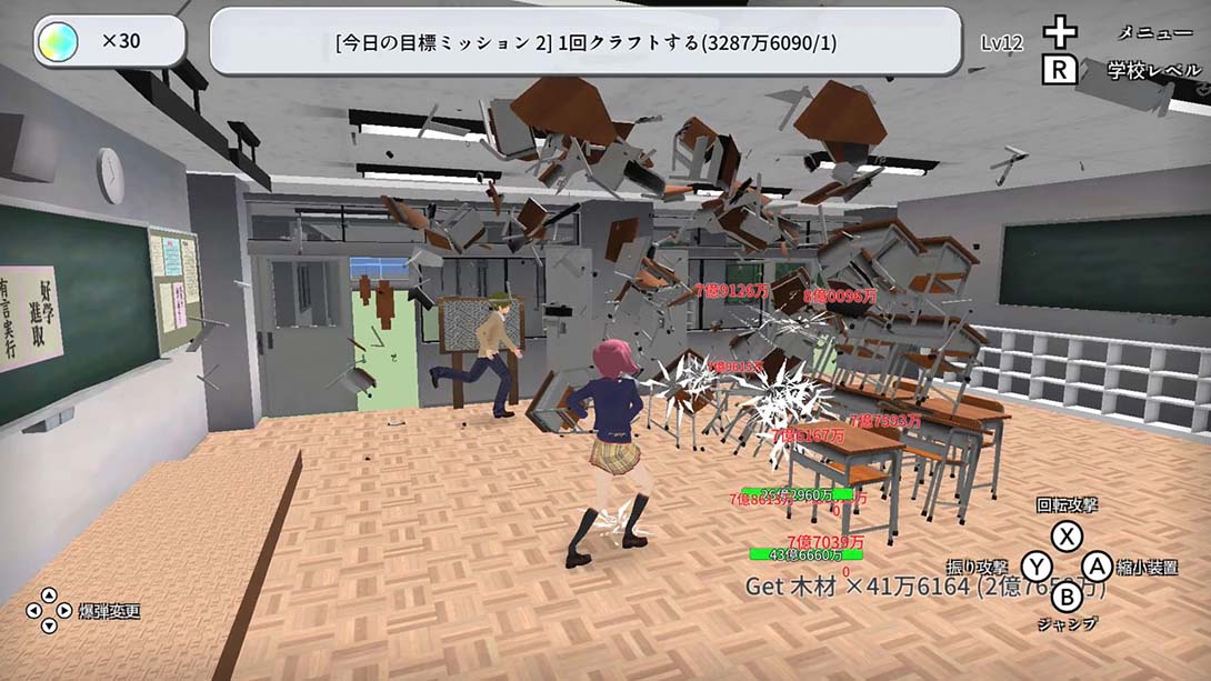 【日版】摧毁樱花校园 Destroy School Simulator 英语_6