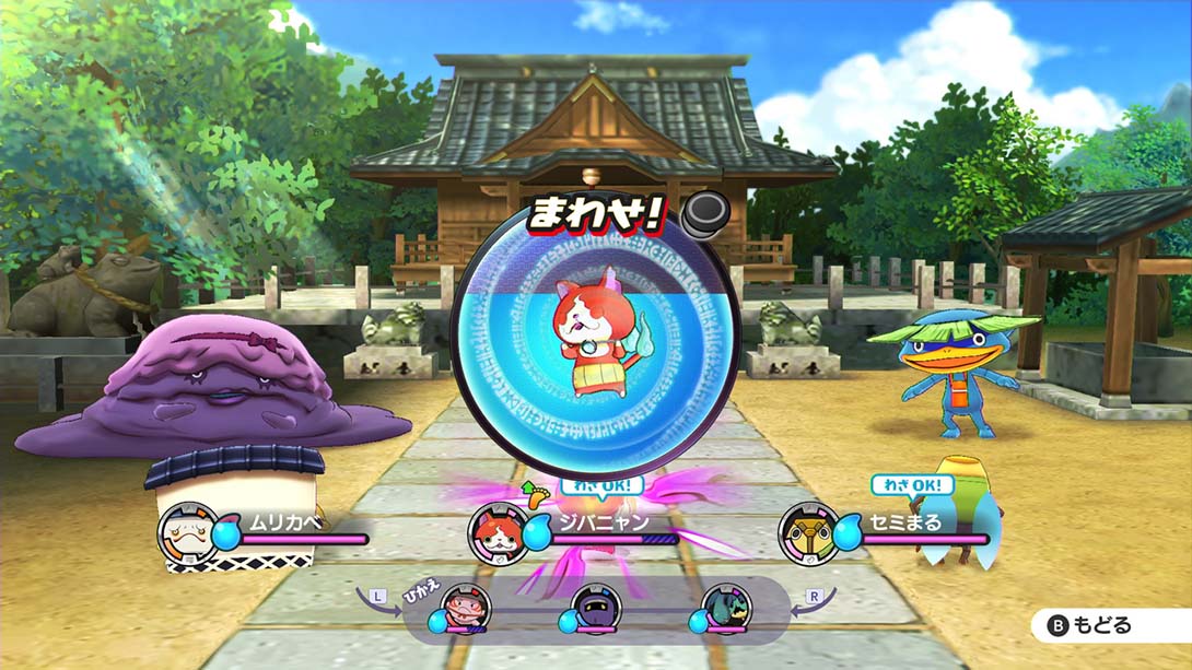 【日版】妖怪手表1 Yo-kai Watch 1 日语_5