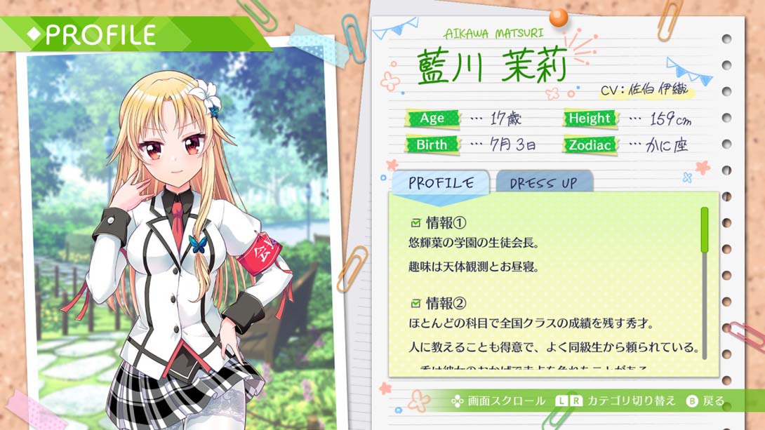 【日版】回忆的碎片 Fragment's Note+ AfterStory 英语_6