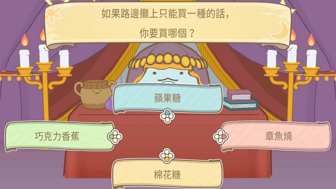 角落小伙伴 集合啦！角落小伙伴小镇 中文_6