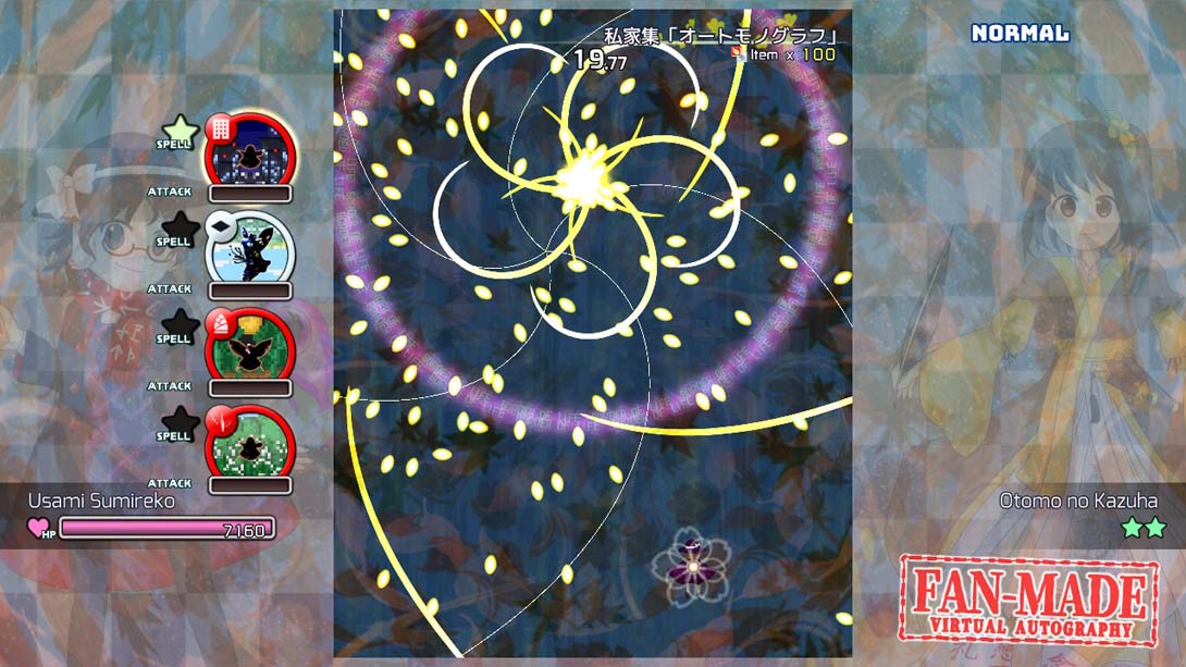 【美版】东方觉醒珠(※二次创作) .Touhou Fan-made Virtual Autography 英语_2