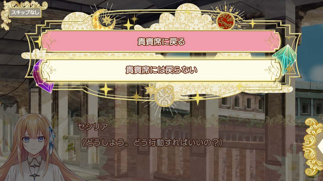 【日版】堤密拉娜王国的强运公主与悲運騎士团 日语_1