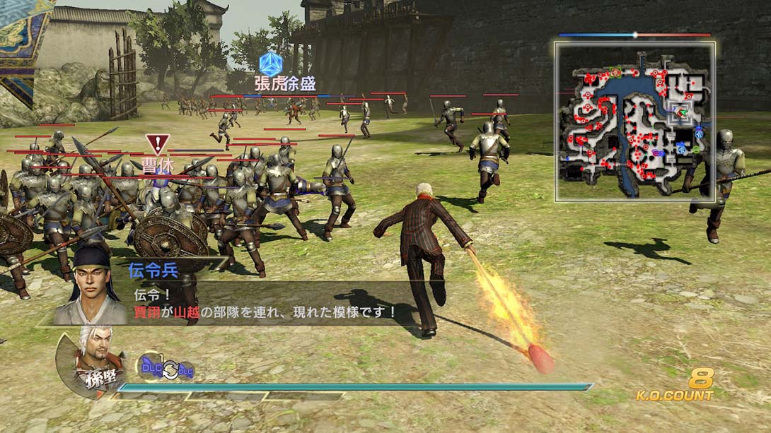 真三国无双7：猛将传DX 中文_1