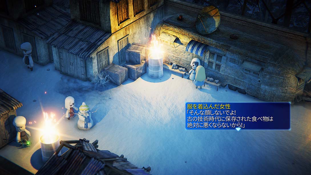 光明童话2游戏截图3