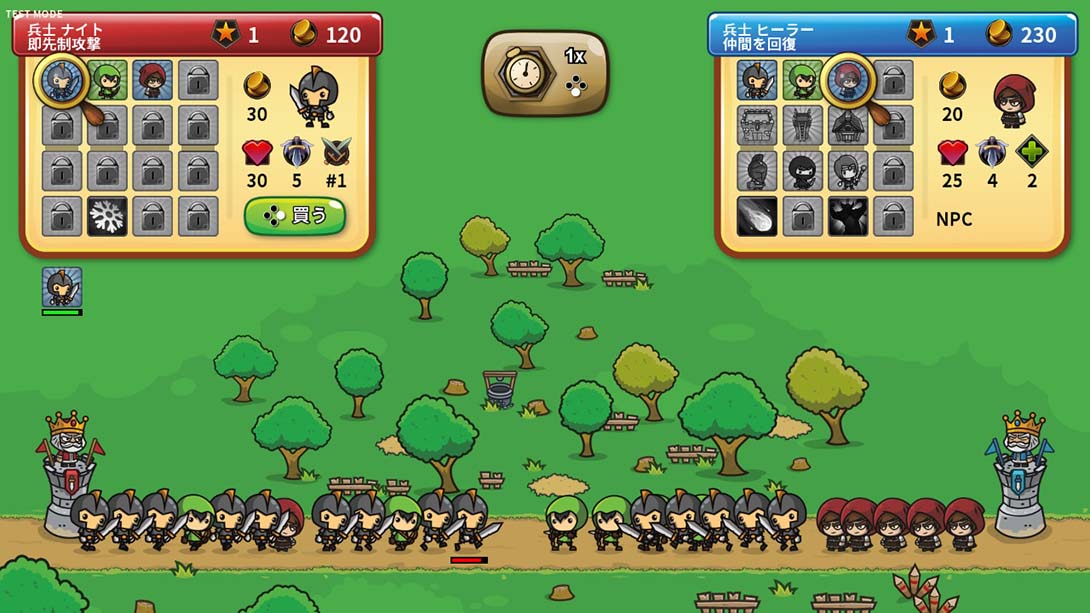 小小梦魇 Little Night Wars 日语_1