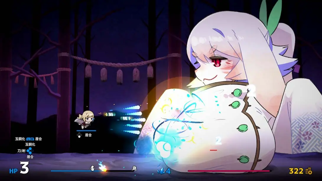 百合太刀降魔传金手指截图7