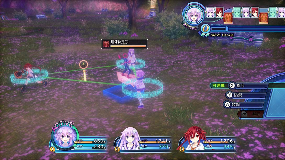 新次元游戏海王星战机少女1.02金手指截图6