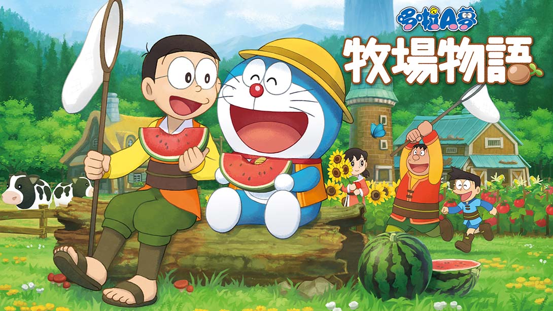 哆啦A梦:大雄的牧场物语 DORAEMON　BOKUJOMONOGATARI 中文_0