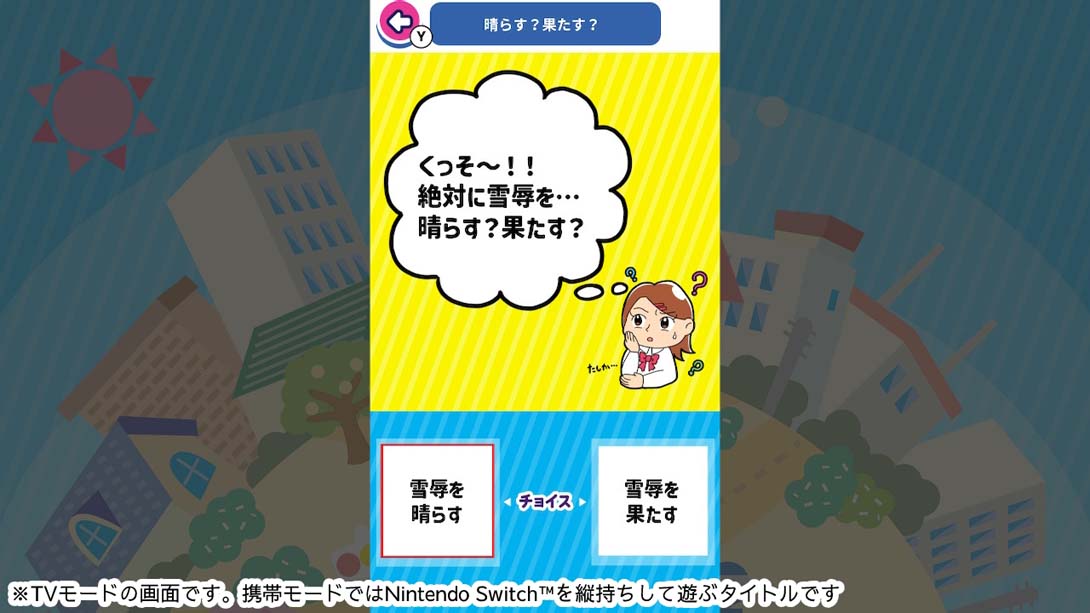 【日版】A Little Study Familiar Words Simple Trivia Educational Brain Training Quiz 日语_4