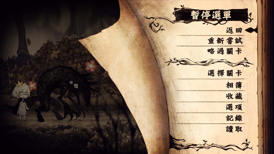 谎言公主与盲目王子 Liar Princess and Blind Prince 中文_1