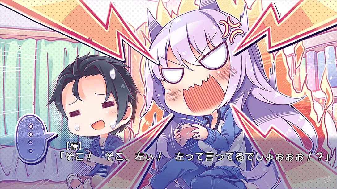 恋爱,我借走了 日语_6