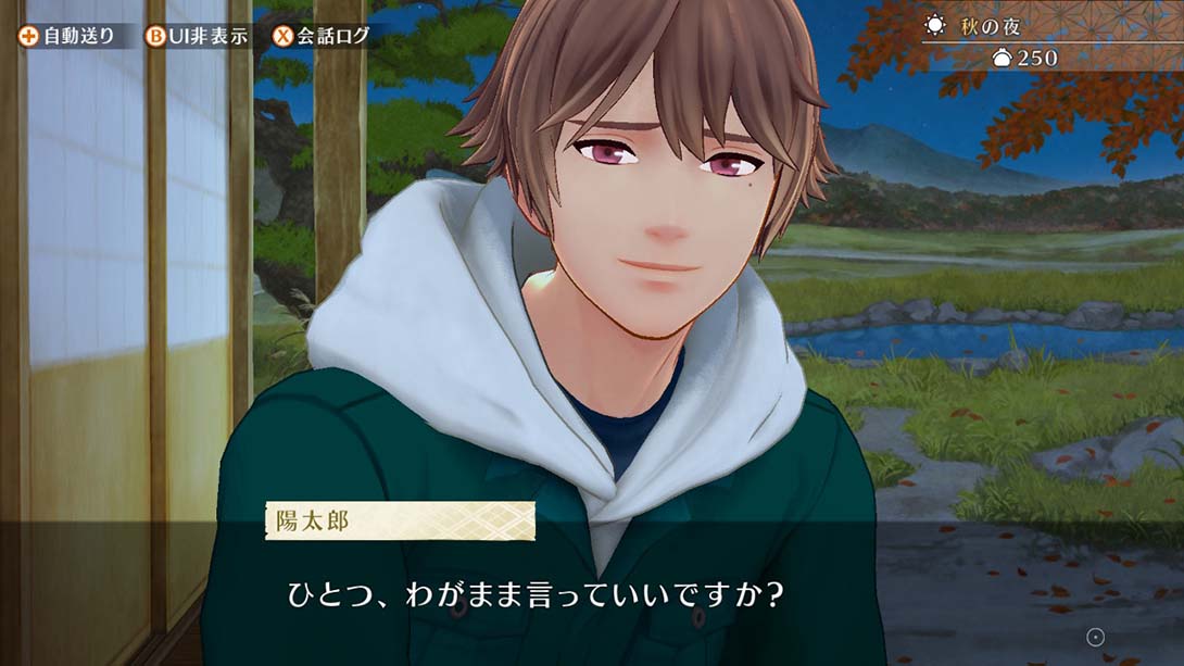 【日版】田园男子与小妖怪   .縁がわ男子とけものたん 日语_3