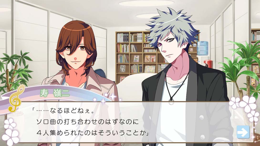 【日版】歌之王子殿下 Uta no Prince-sama All Star After Secret 日语_6