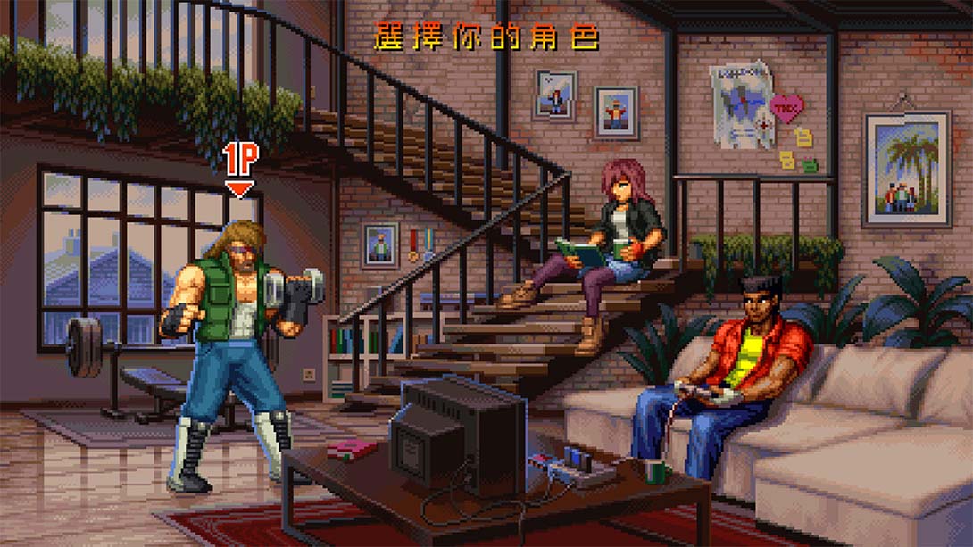 《最终复仇》金手指截图2