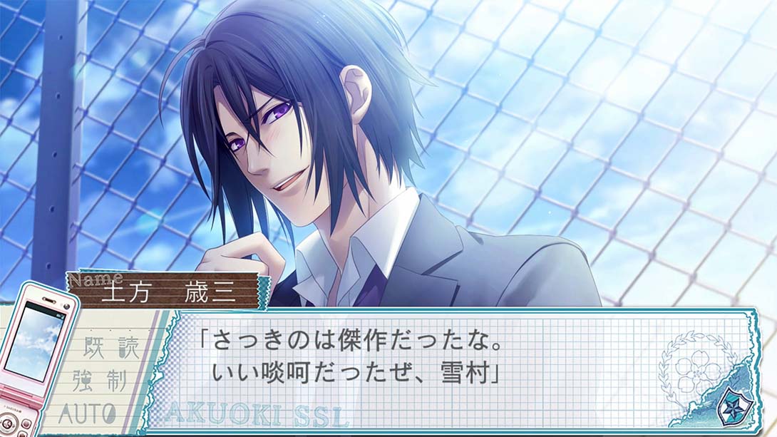 【日版】薄桜鬼SSL ～sweet school life～ for Nintendo Switch 日语_6