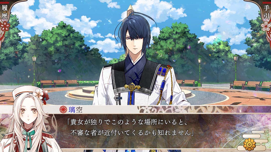 奥林匹亚晚宴 Olympia Soiree 中文_4