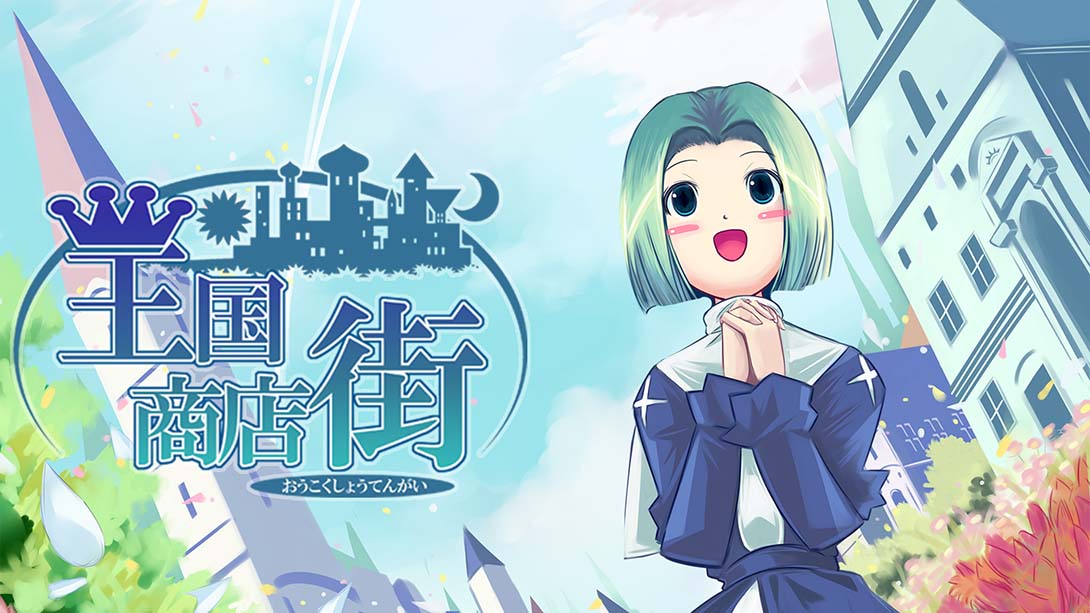 【日版】王国商店街 kingdom shopping street 日语_0