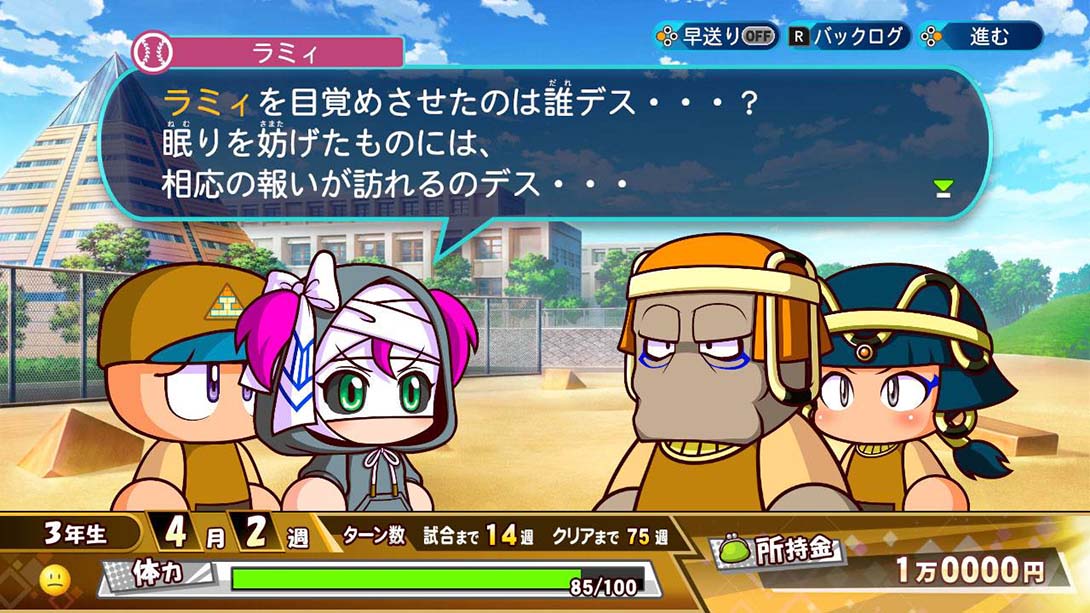 实况野球2020 eBASEBALL 日语_6