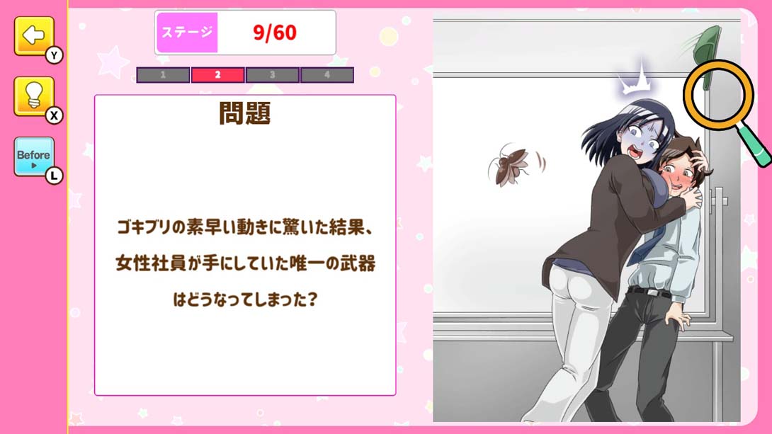 【日版】Lucky Happening -Pounding heart-pounding ラッキーハプニング 日语_2