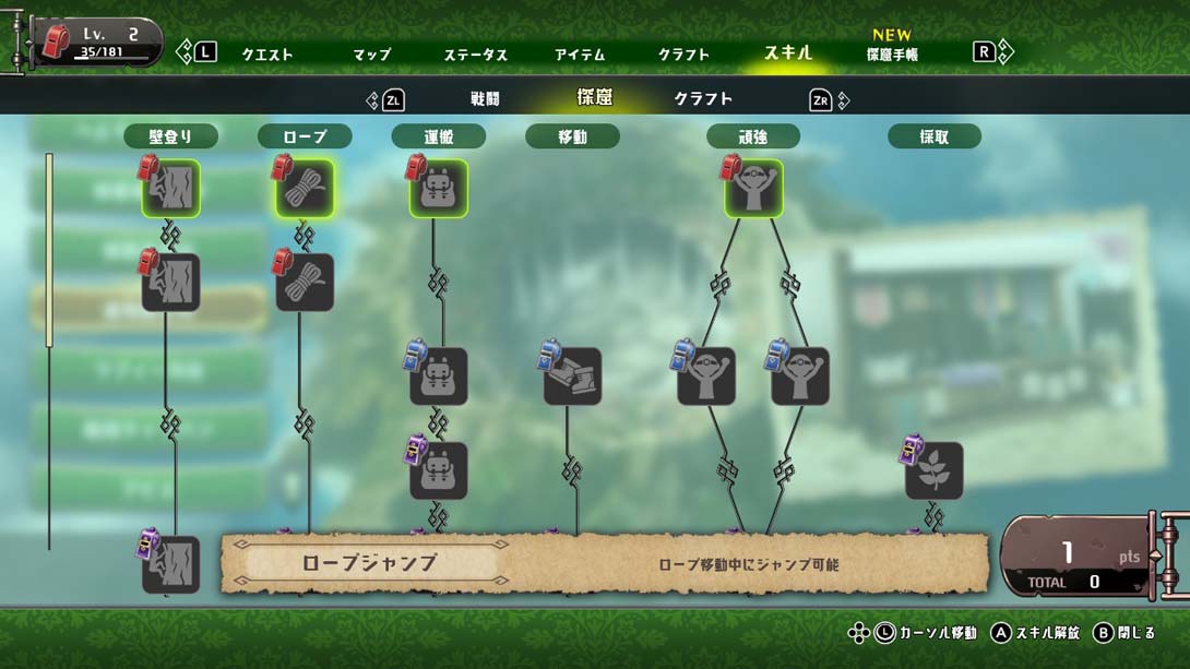 【日版】来自深渊:朝向黑暗的双星 MADE IN ABYSS - BINARY STAR FALLING INTO DARKNESS 中文_2