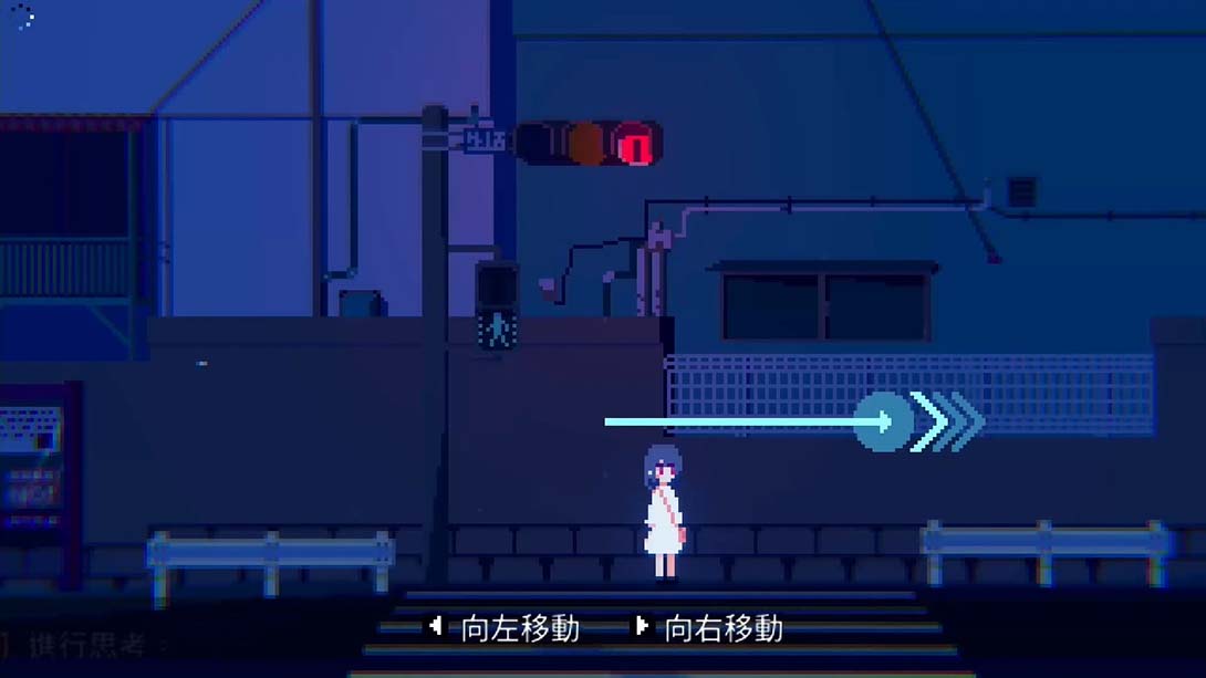 虚幻人生 UNREAL LIFE 日语_5