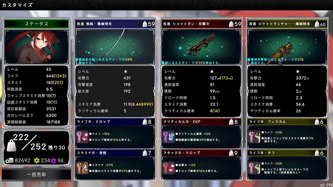 校园默示录/死亡学院 DEAD OR SCHOOL 中文_4