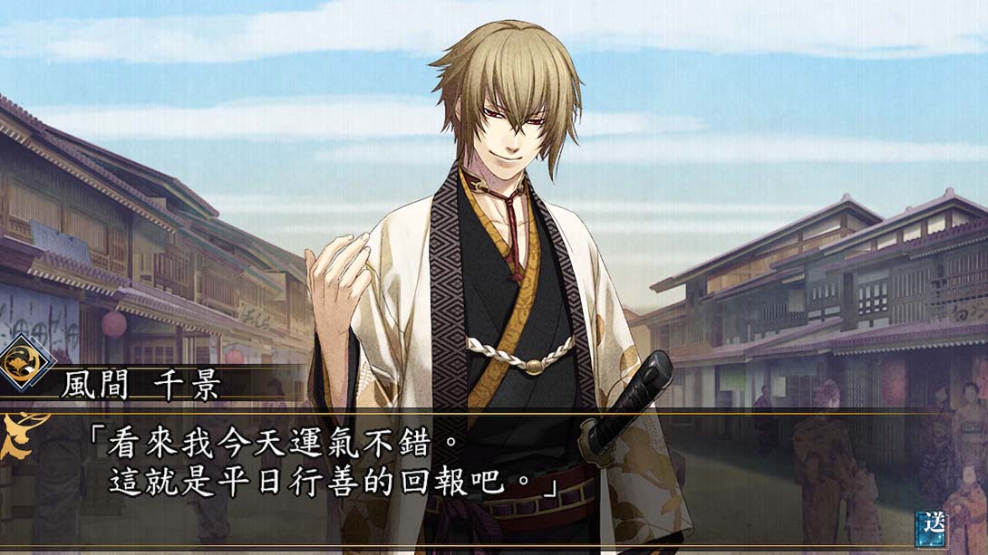 【港版】薄樱鬼 真改 月影之抄 银星之抄 中文_5