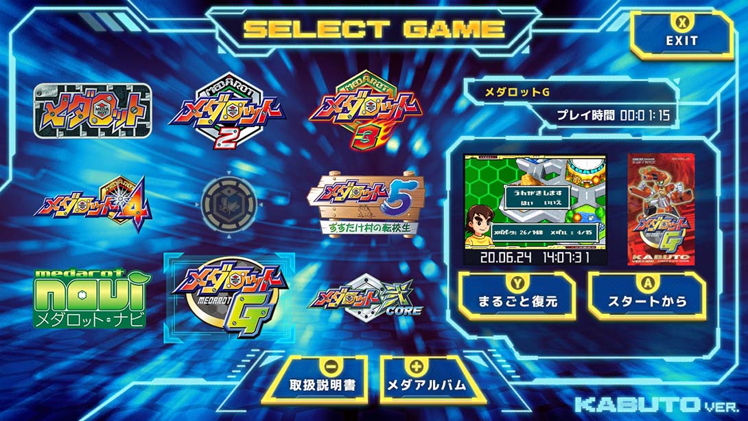 徽章战士经典合集PLUS 独角仙版游戏截图2