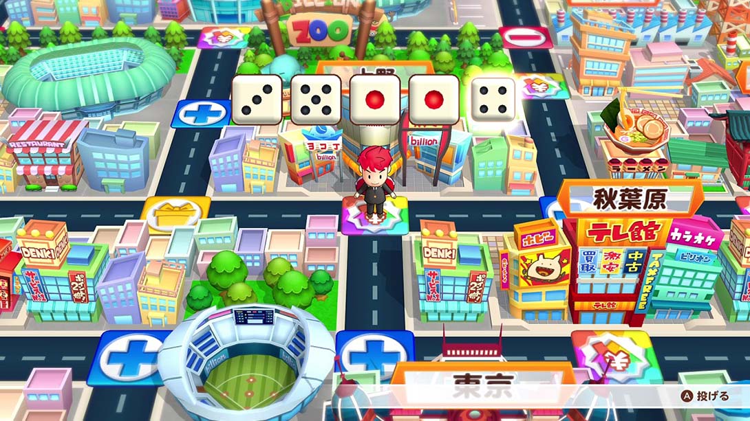 亿万富翁之路游戏截图2