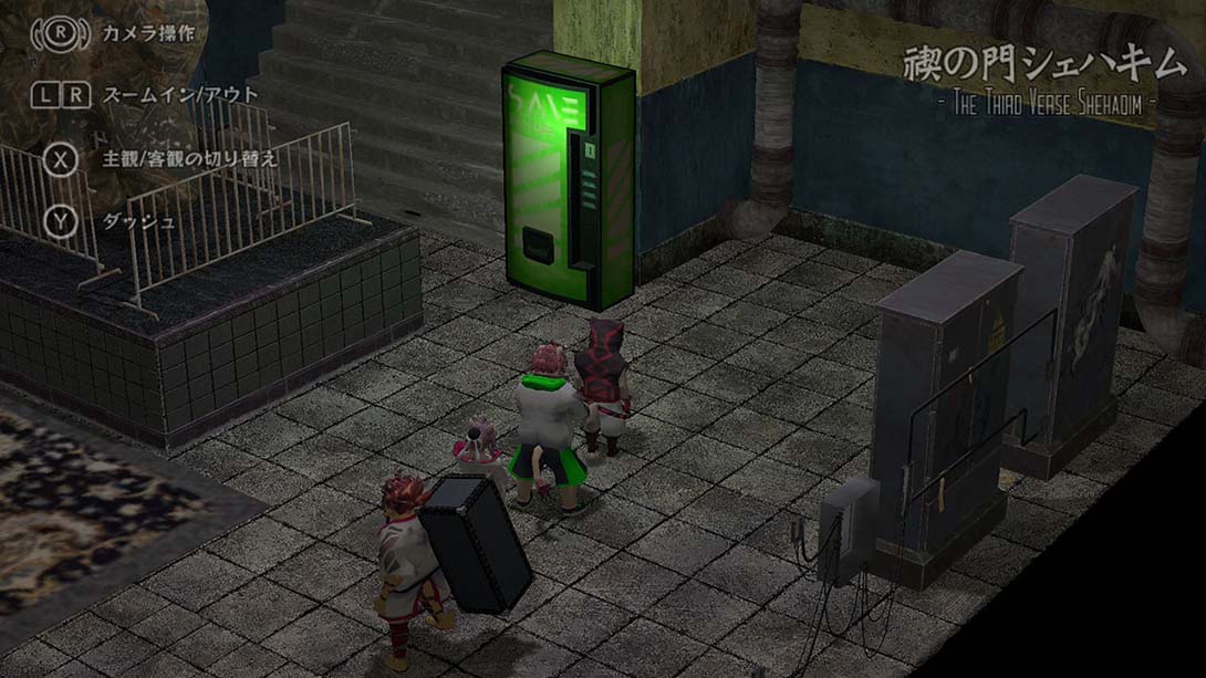 【日版】监狱七号馆 囚獄のセブンスヘイム 日语_2