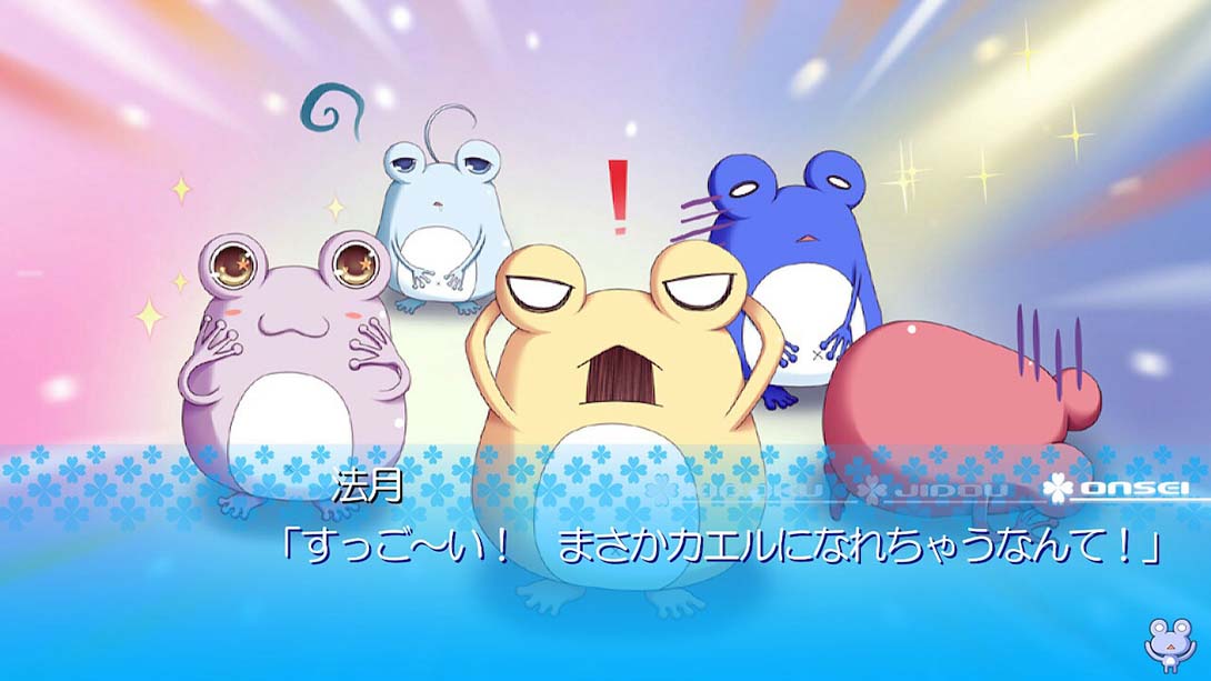 蛙畑奇事 游戏截图 7