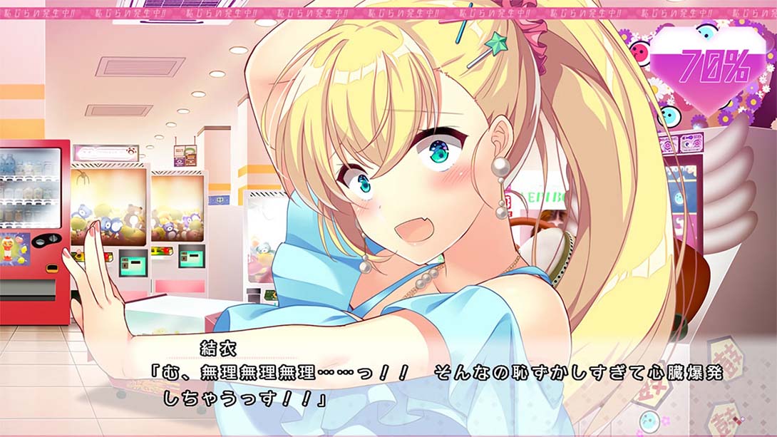 【日版】ハジラブ -Making*Lovers- Haji Love -Making Lovers- 日语_6