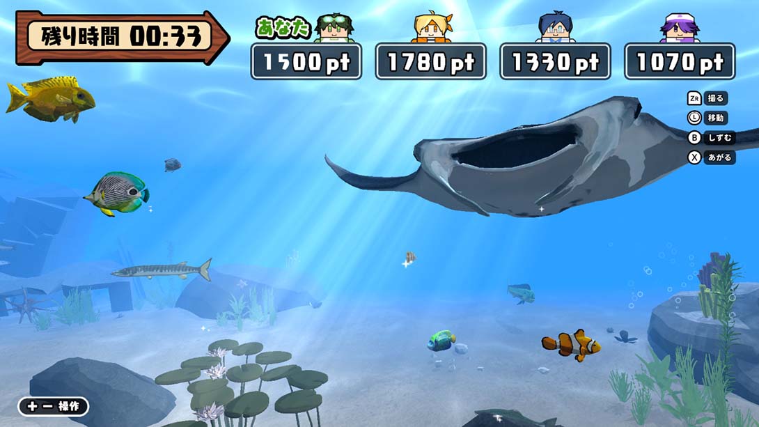 【日版】我们的夏季运动 游戏截图3