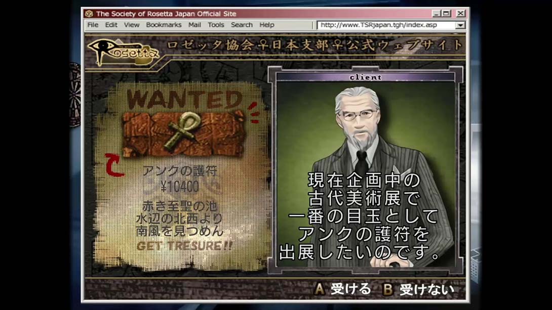 九龙妖魔学园纪ORIGIN OF ADVENTURE 中文_1