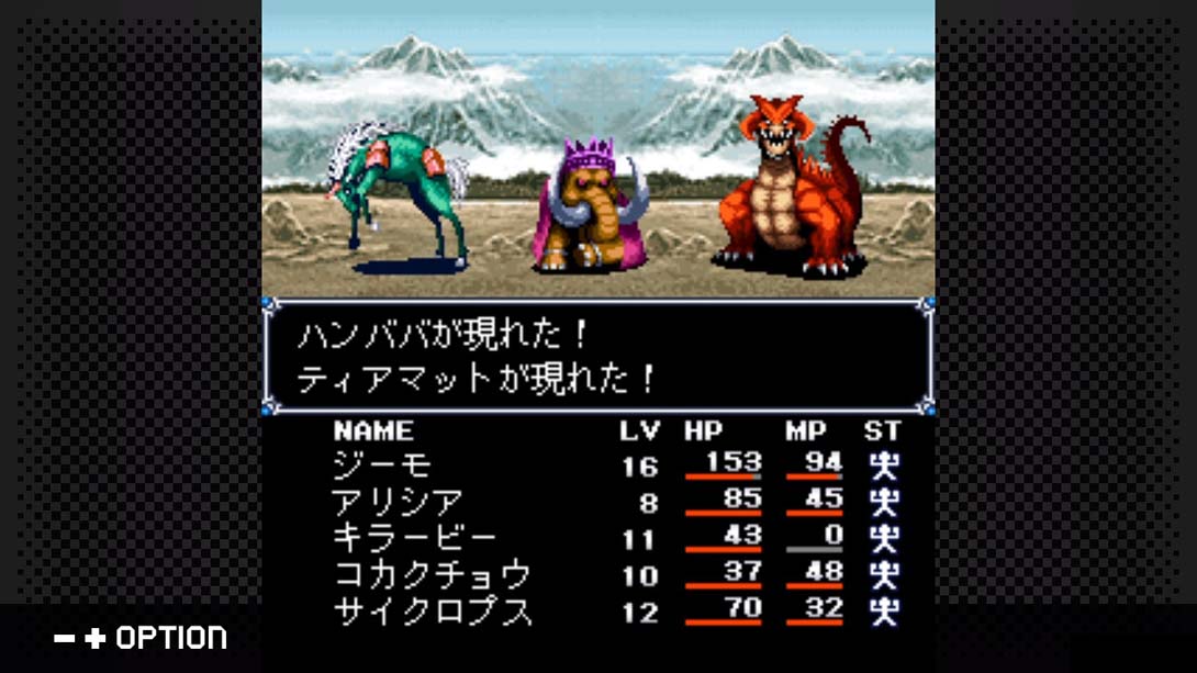 【日版】G-MODEアーカイブス+ 女神転生外伝 新約ラストバイブルIII 夢幻の英雄 G-MODE Archives 日语_3