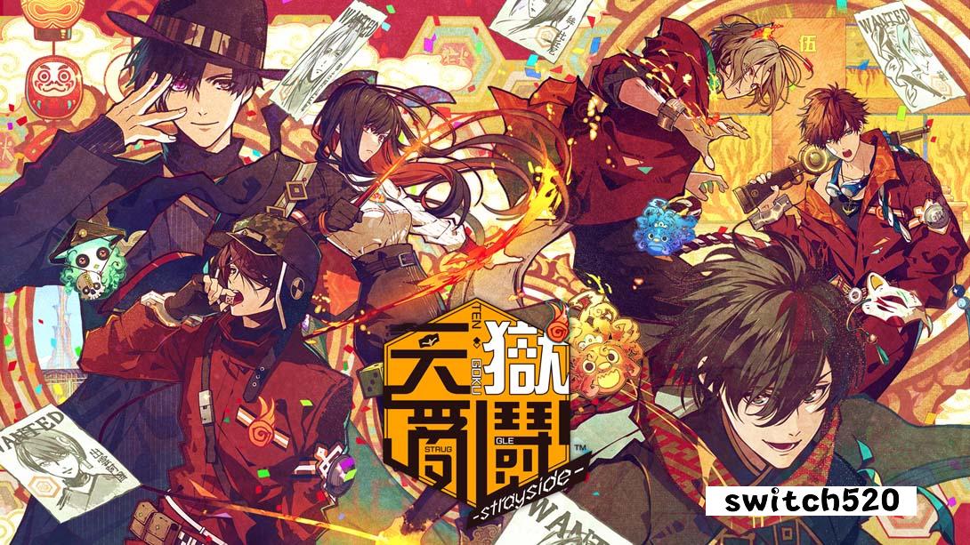 【港版】天狱乱斗 中文_0