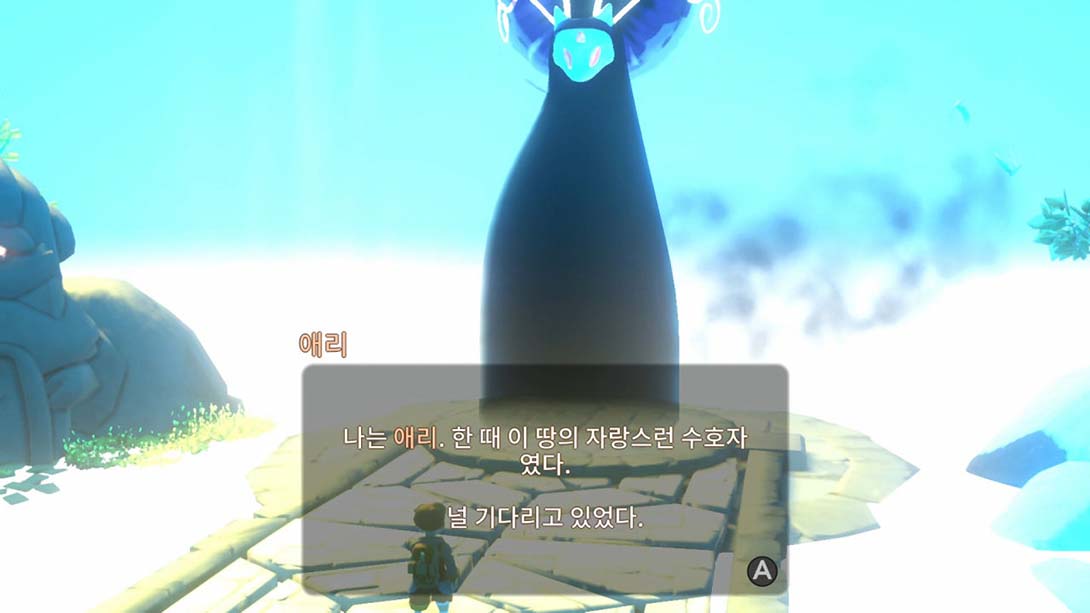 【韩版】在远方：追云者编年史 Yonder: The Cloud Catcher Chronicles 中文_6