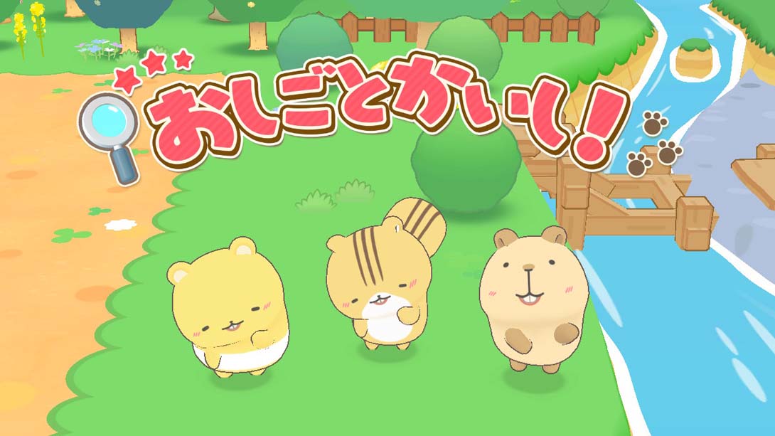 【日版】啮齿宝宝 :大家一起建设小村庄 Gesshizu Creating a Chokomaka Village Together 日语_3