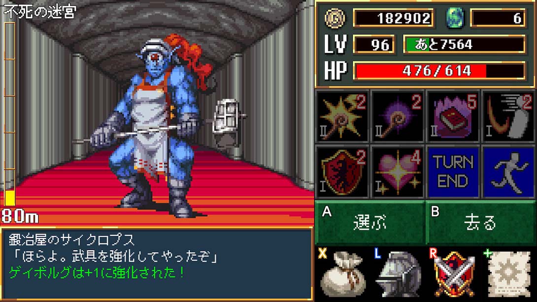 黑暗之血 重生 金手指截图4