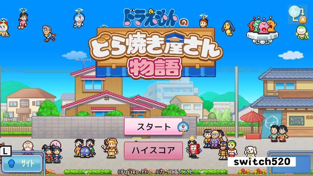 哆啦A梦的铜锣烧店物语金手指截图5