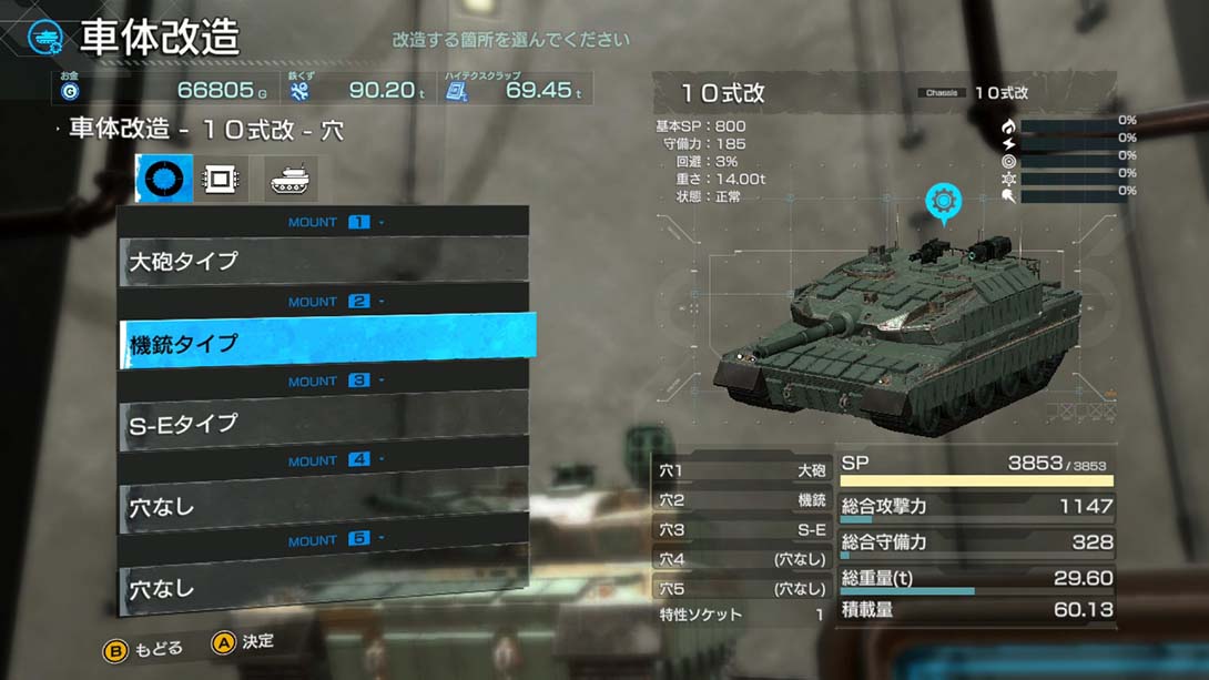 重装机兵Xeno：重生 METAL MAX Xeno: Reborn 日语_6