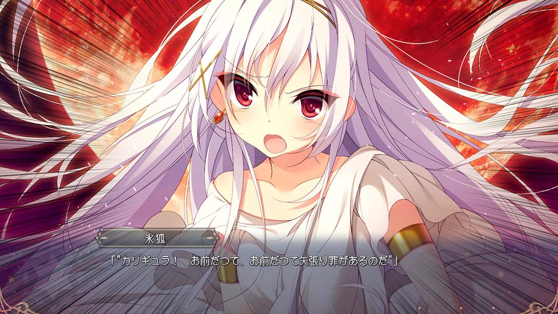 【日版】冥契的牧神节 冥契のルペルカリア Lupercalia of the Meiken 日语_4