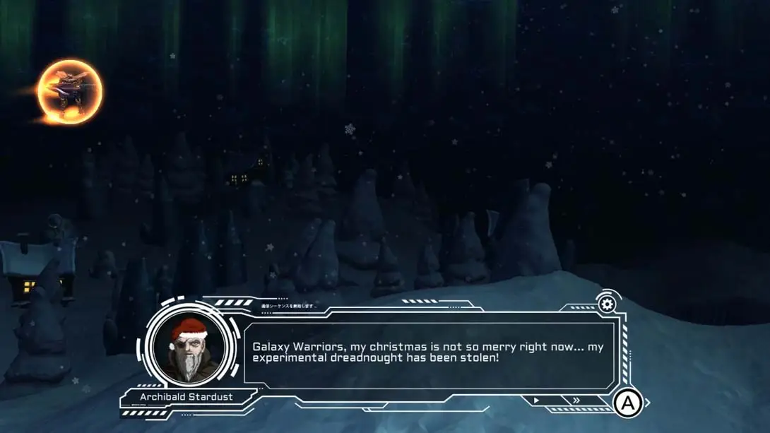 星尘银河战士 星际之颠游戏修改代码截图3