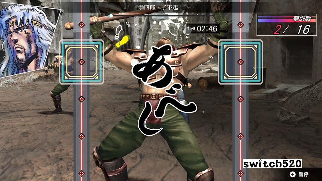 【港版】健身拳击 北斗神拳 中文_1