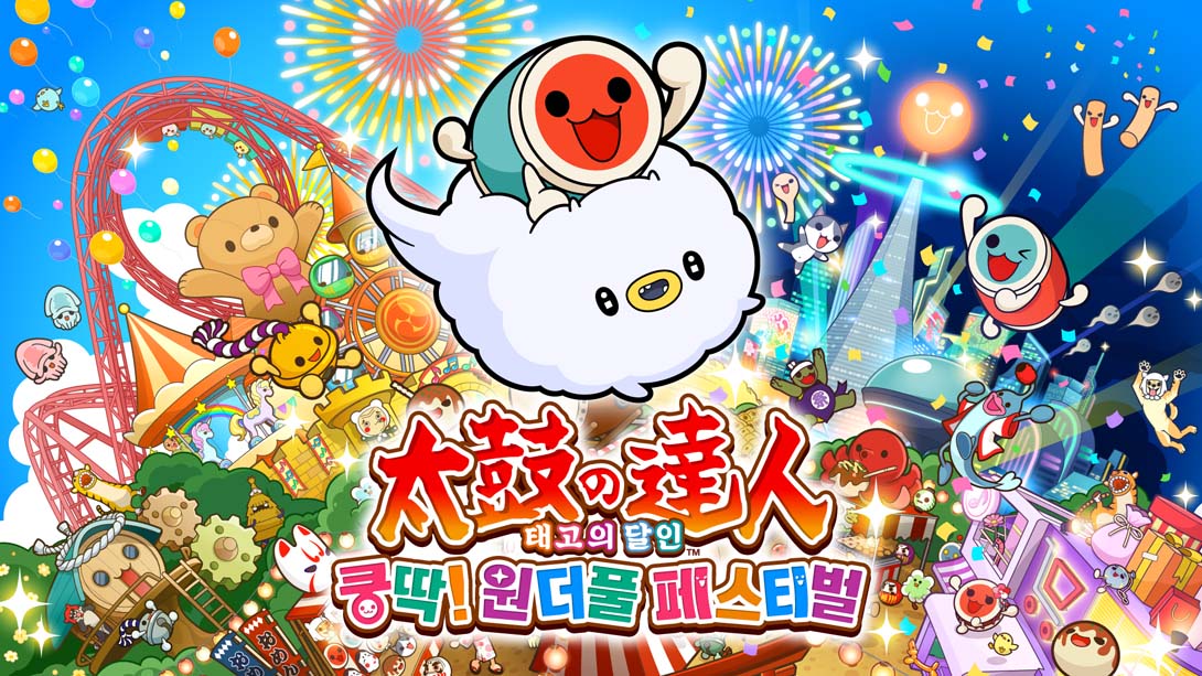 【港版】太鼓之达人 咚咚雷音祭 Taiko no Tatsujin Rhythm Festival 中文_0