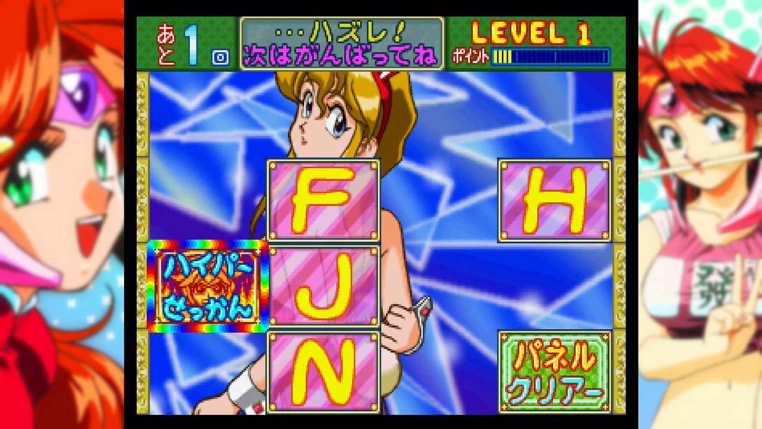 【日版】アイドル雀士スーチーパイ Special + Remix サターントIdol Janshi Suchie Pai Special + Remix Saturn 日语_3