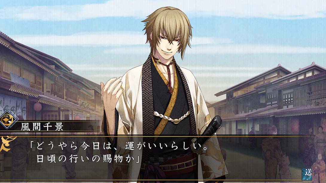 薄樱鬼真改银星之抄 Hakuoki Shinkai Tsukikage no Sho 日语_2