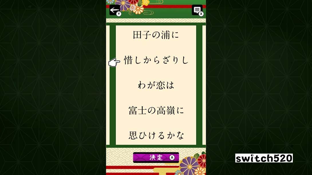 【日版】拼图排列百人一首 日语_2