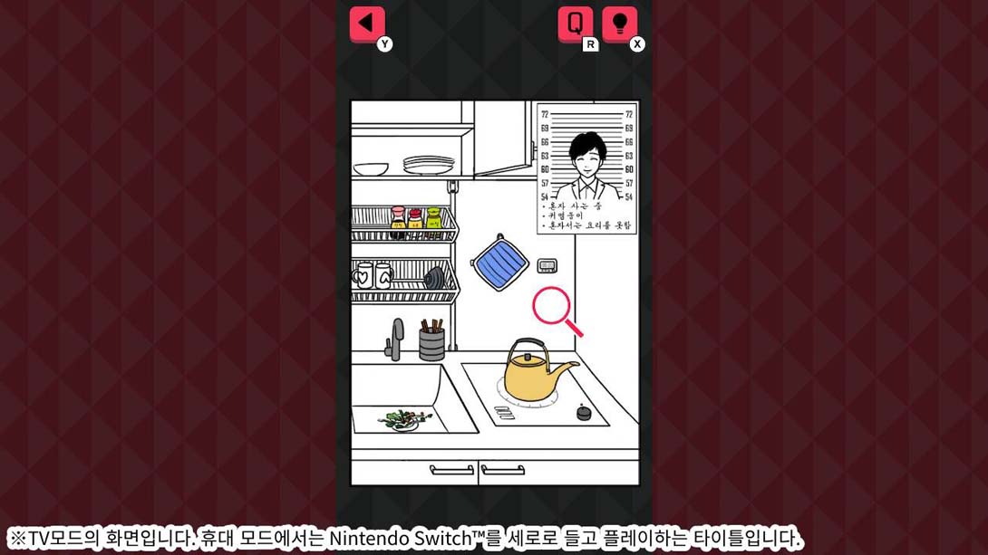 【韩版】聚光灯下的丑闻 游戏截图2